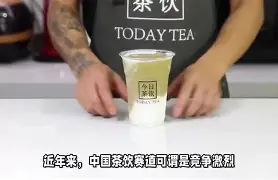 包含冠军争夺进入白热化阶段的词条