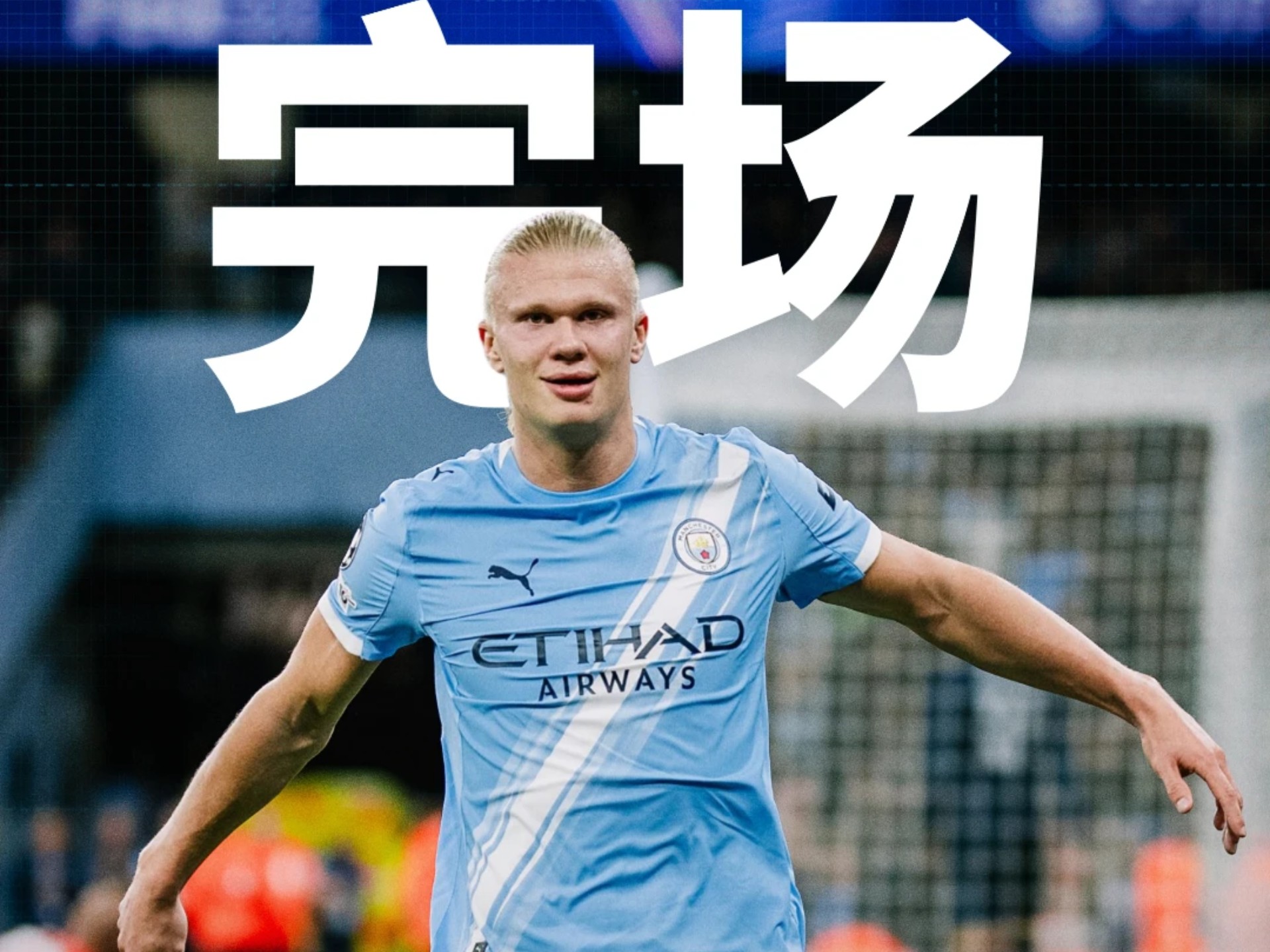 德布劳内复出助攻，曼城中场更具创造力(曼城谈德布劳伤势)